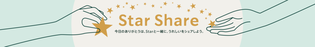 star-share